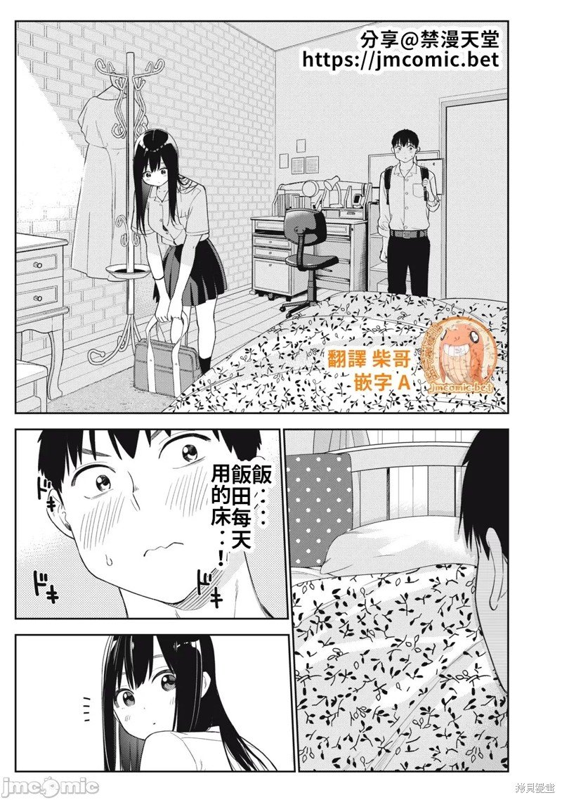 第46话