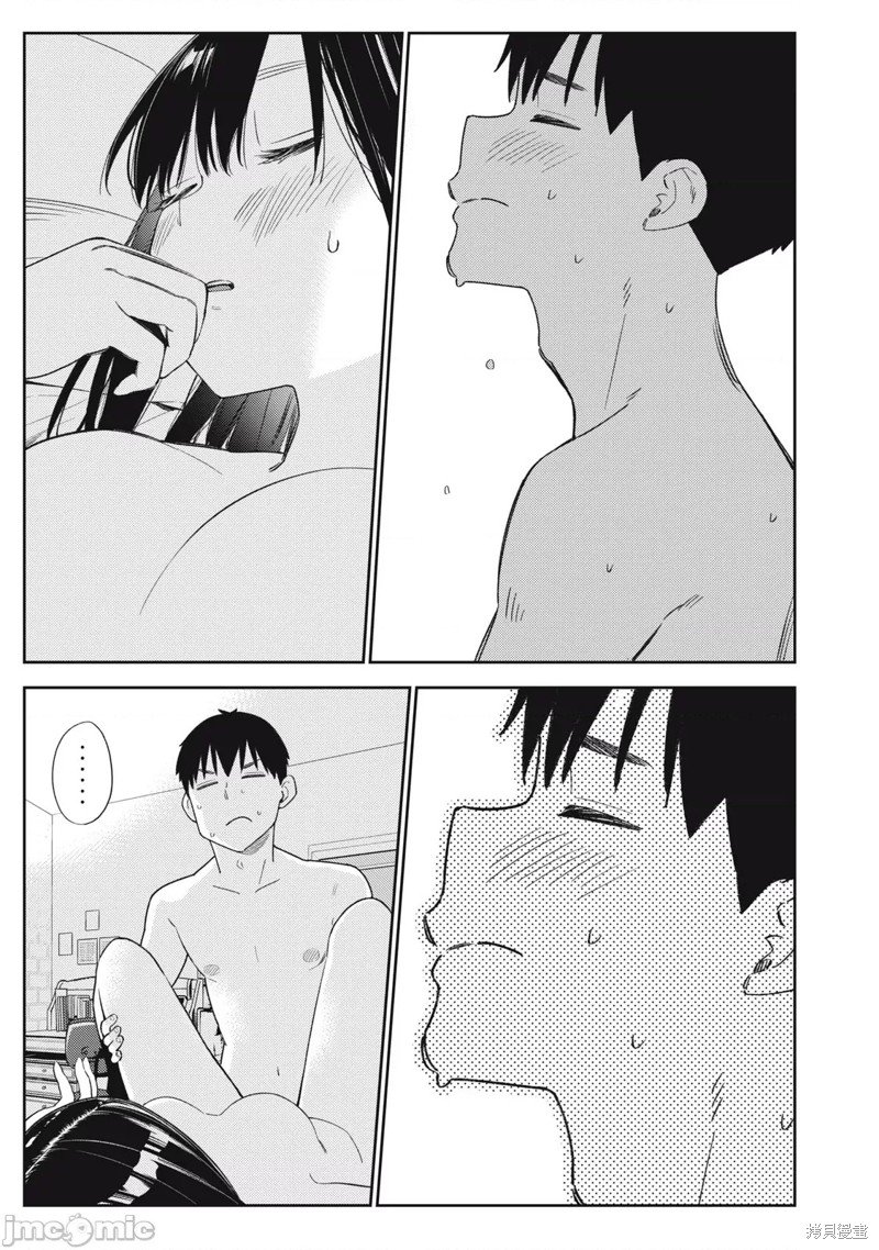 第46话