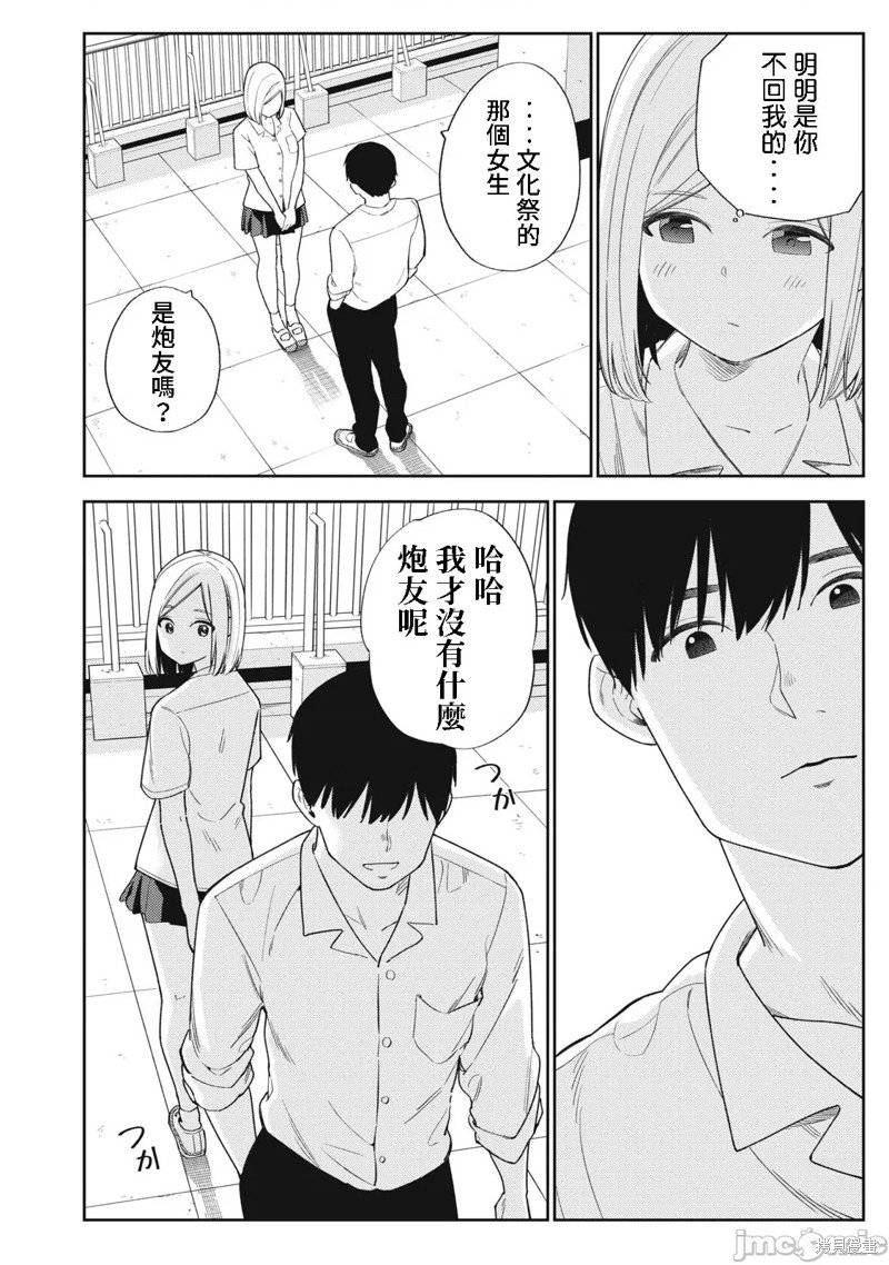 第47话