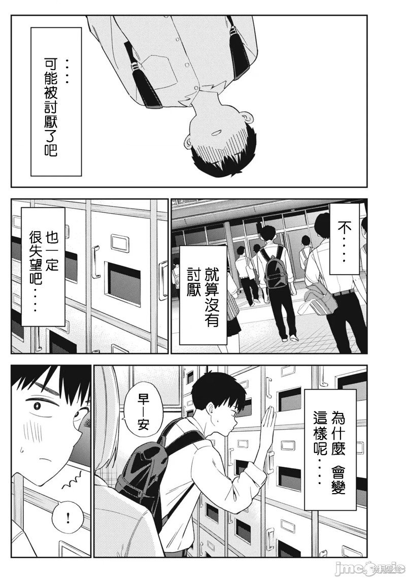第47话