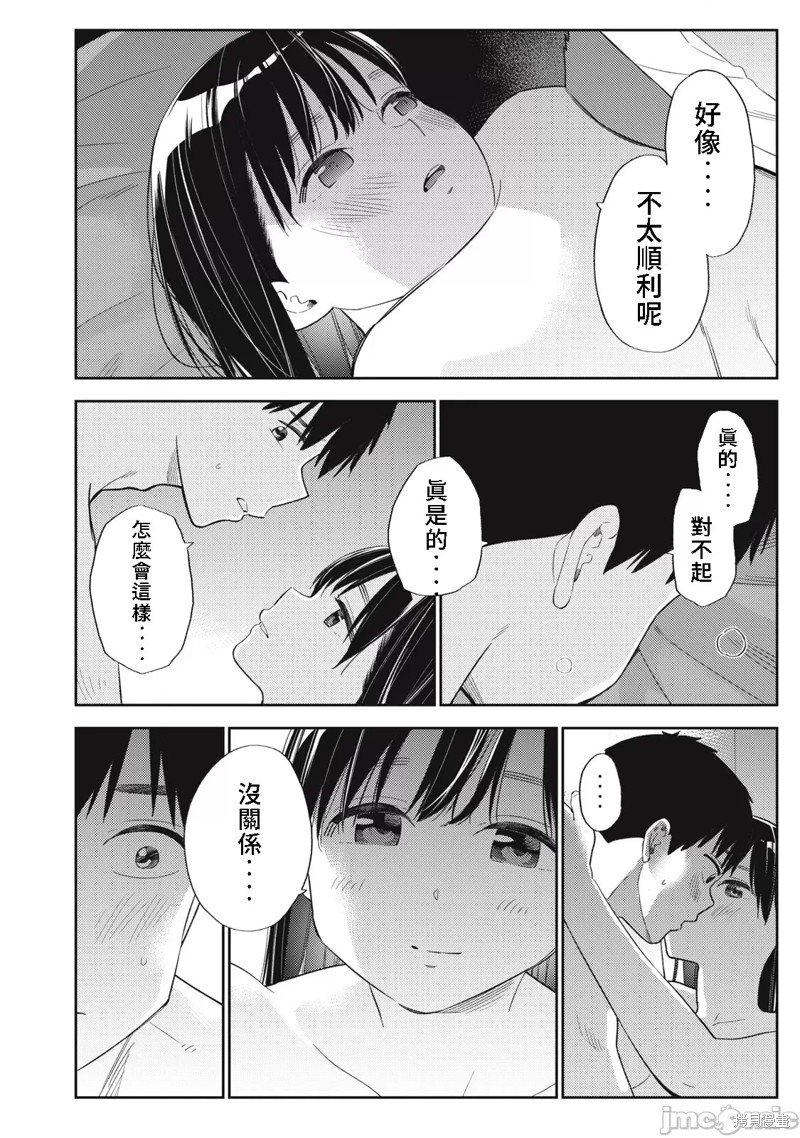 第48话