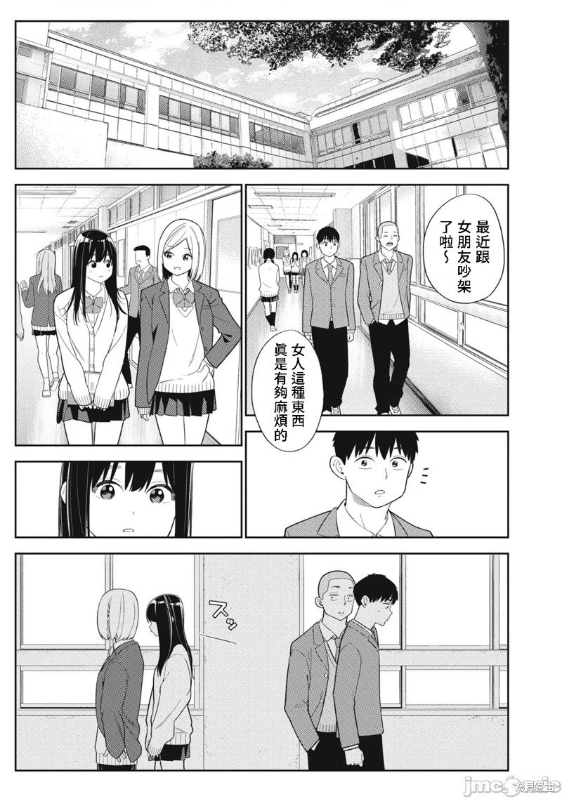 第48话