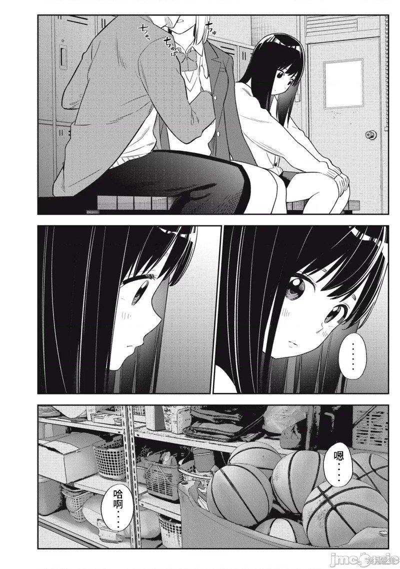 第49话