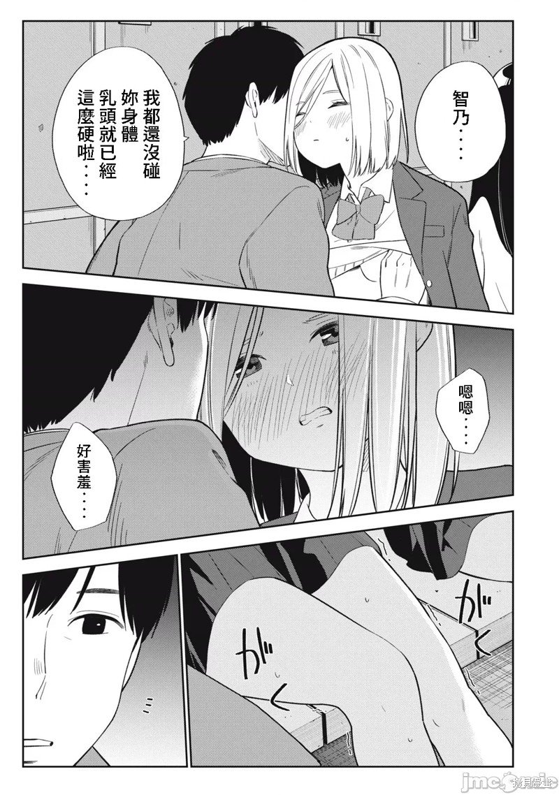 第49话
