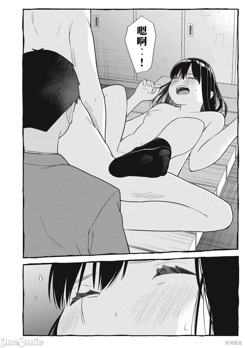 第49话