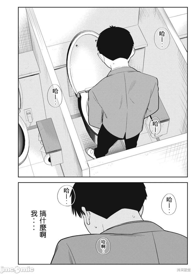 第49话