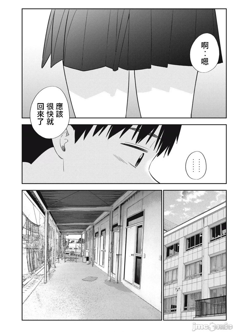 第49话