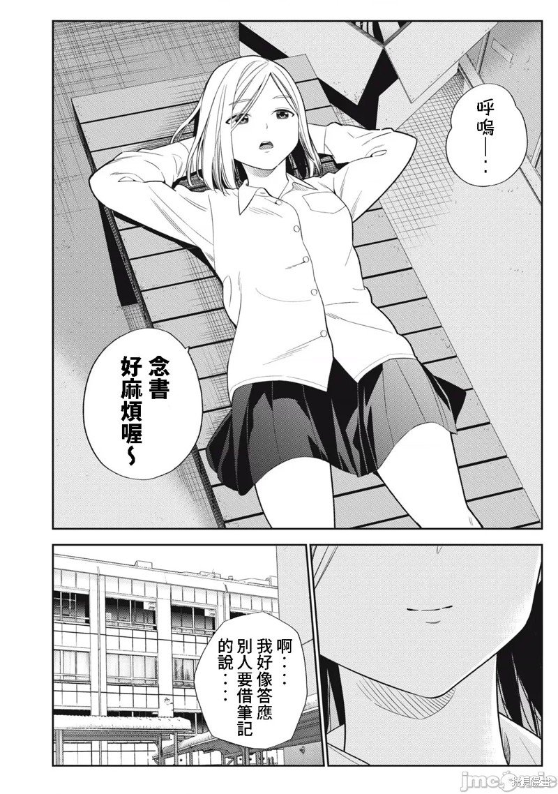 第49话