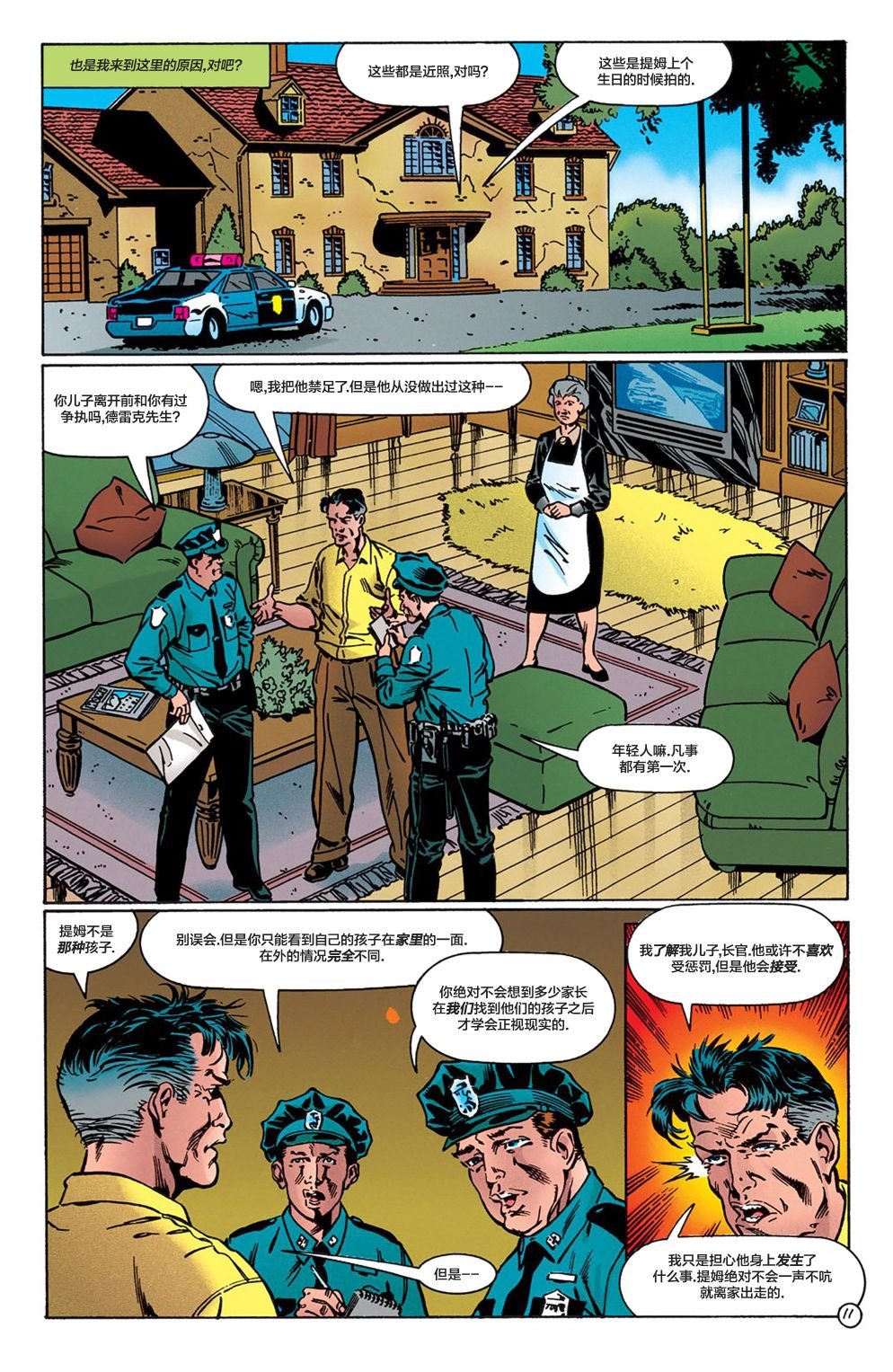第49卷