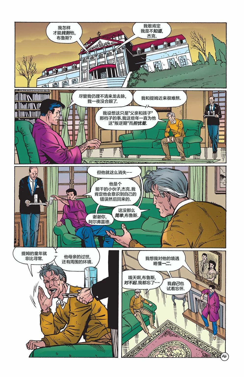 第50卷