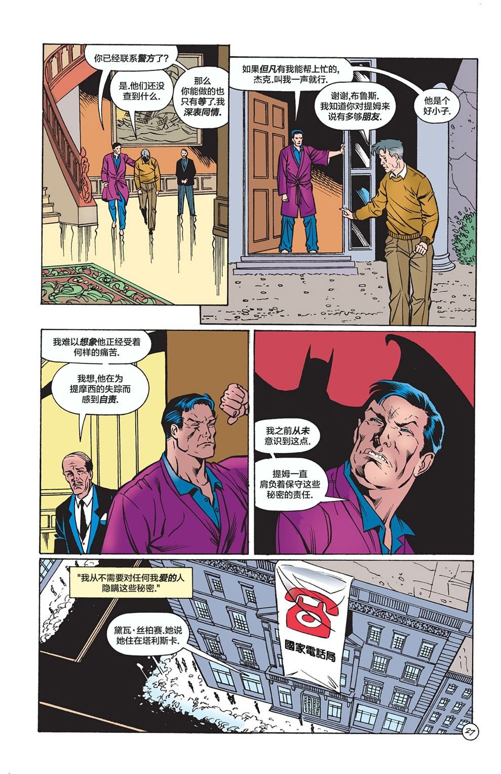 第50卷