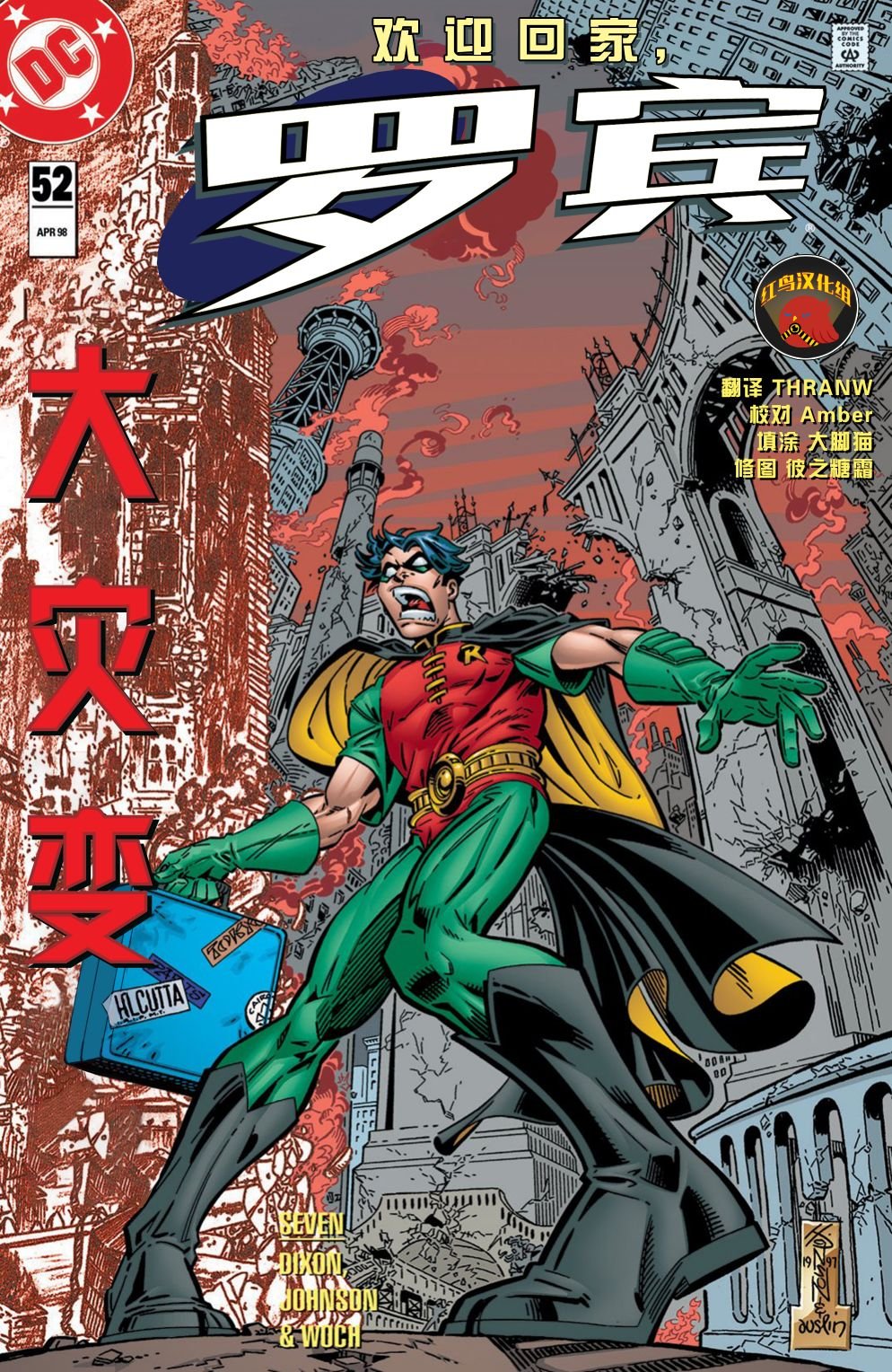 第52卷