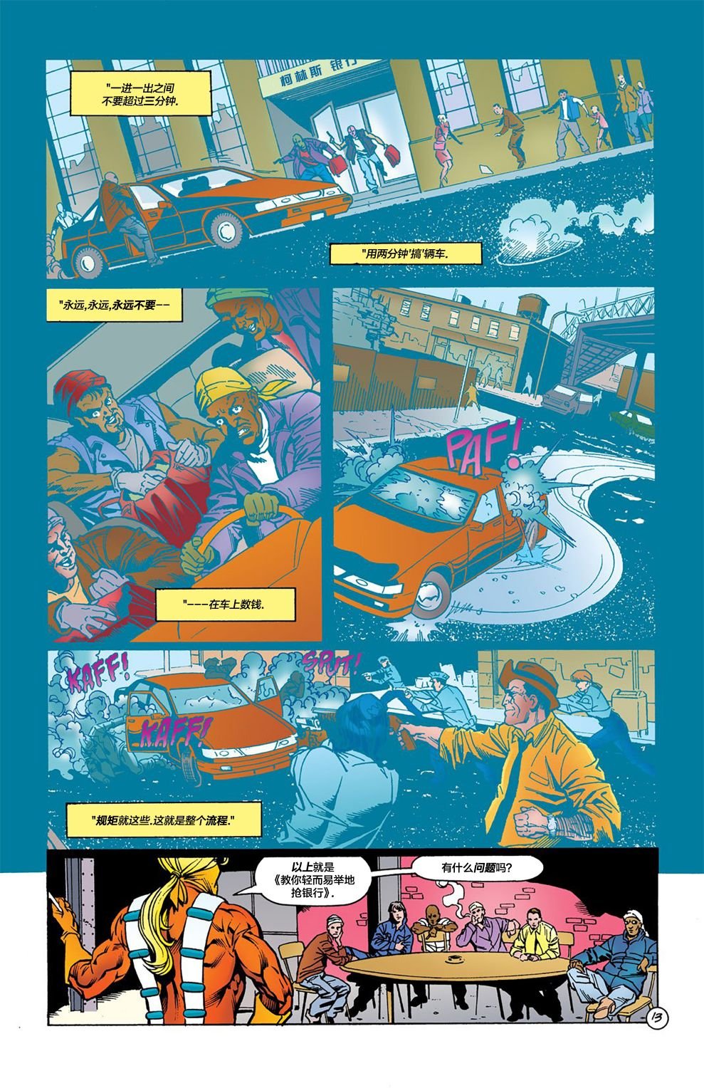 第56卷