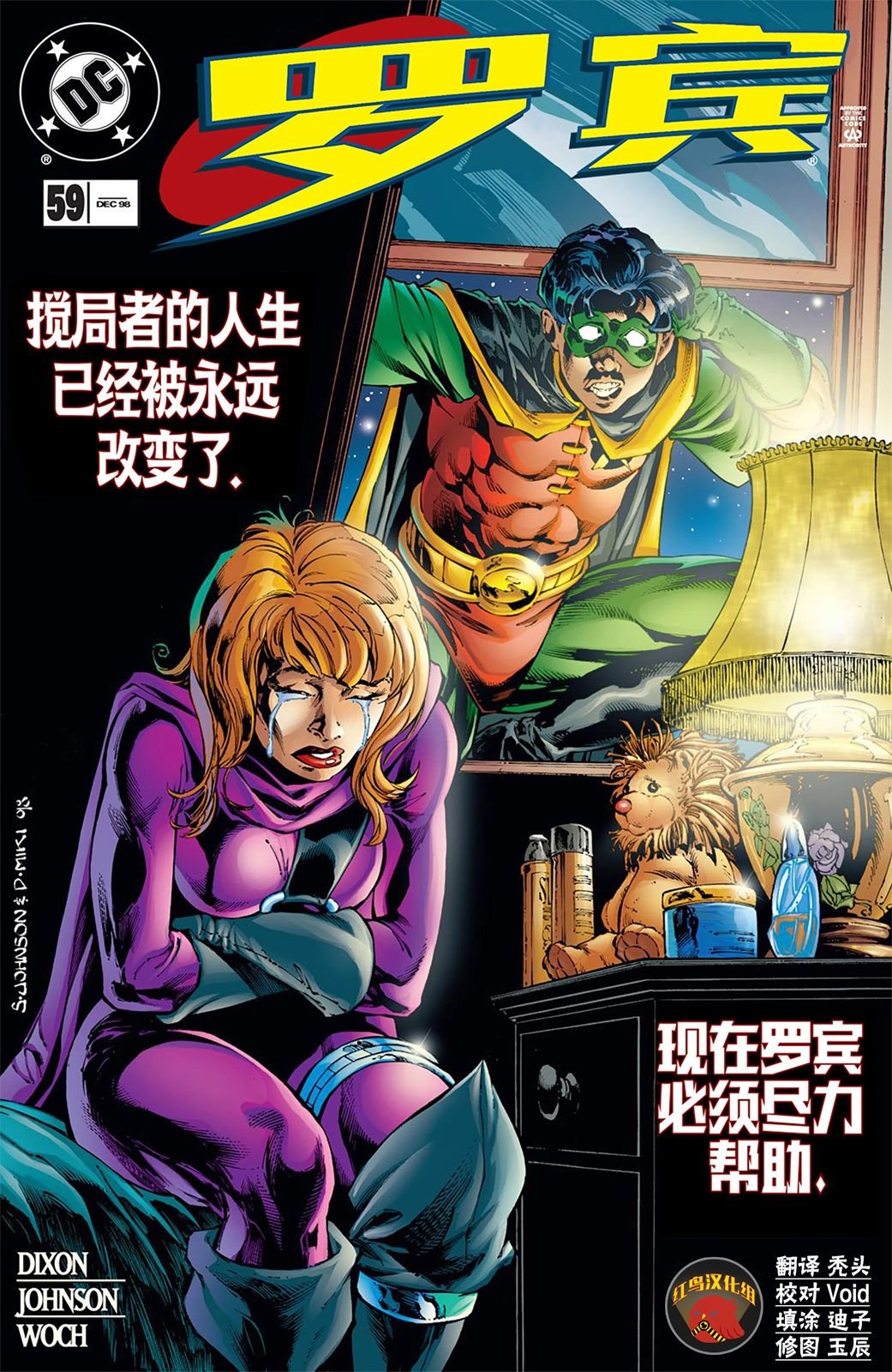 第59卷