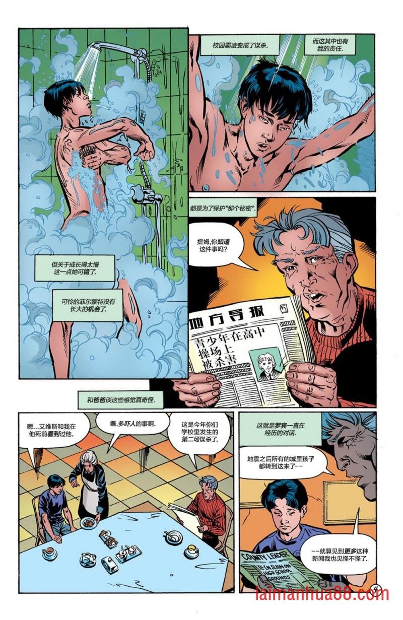 第60卷