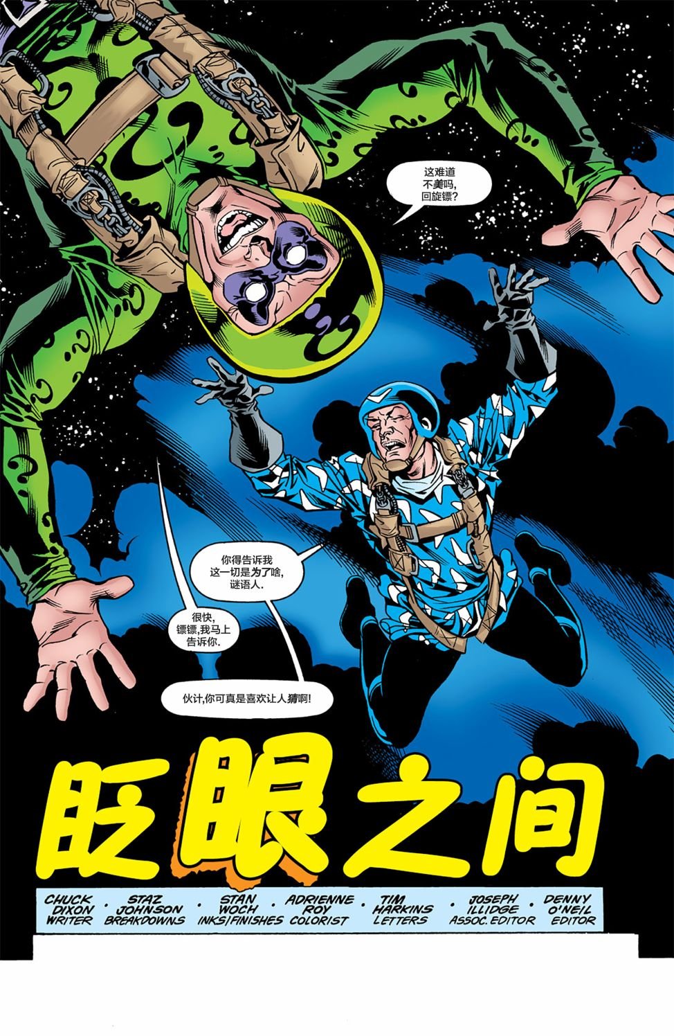 第63卷