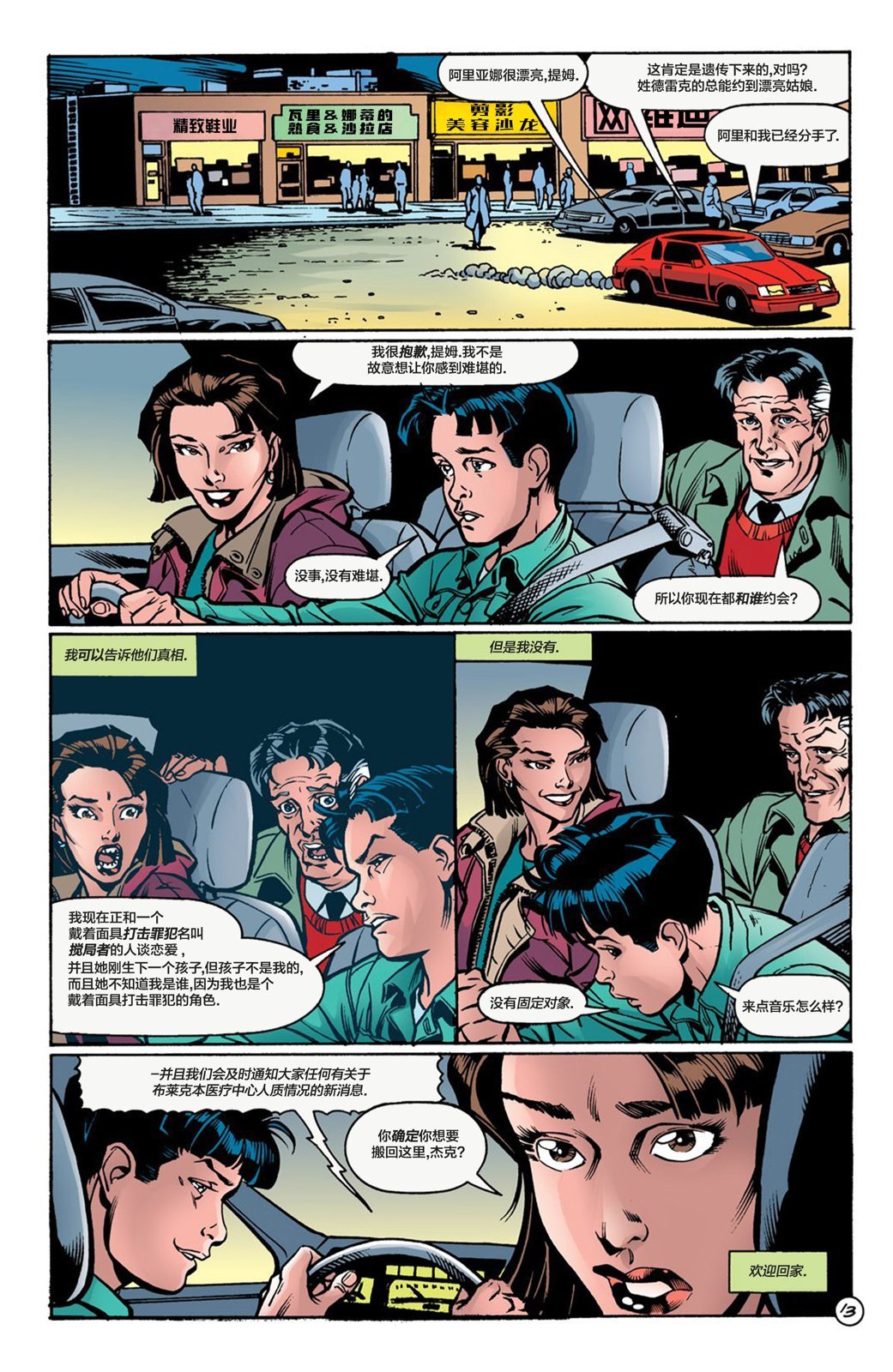 第66卷