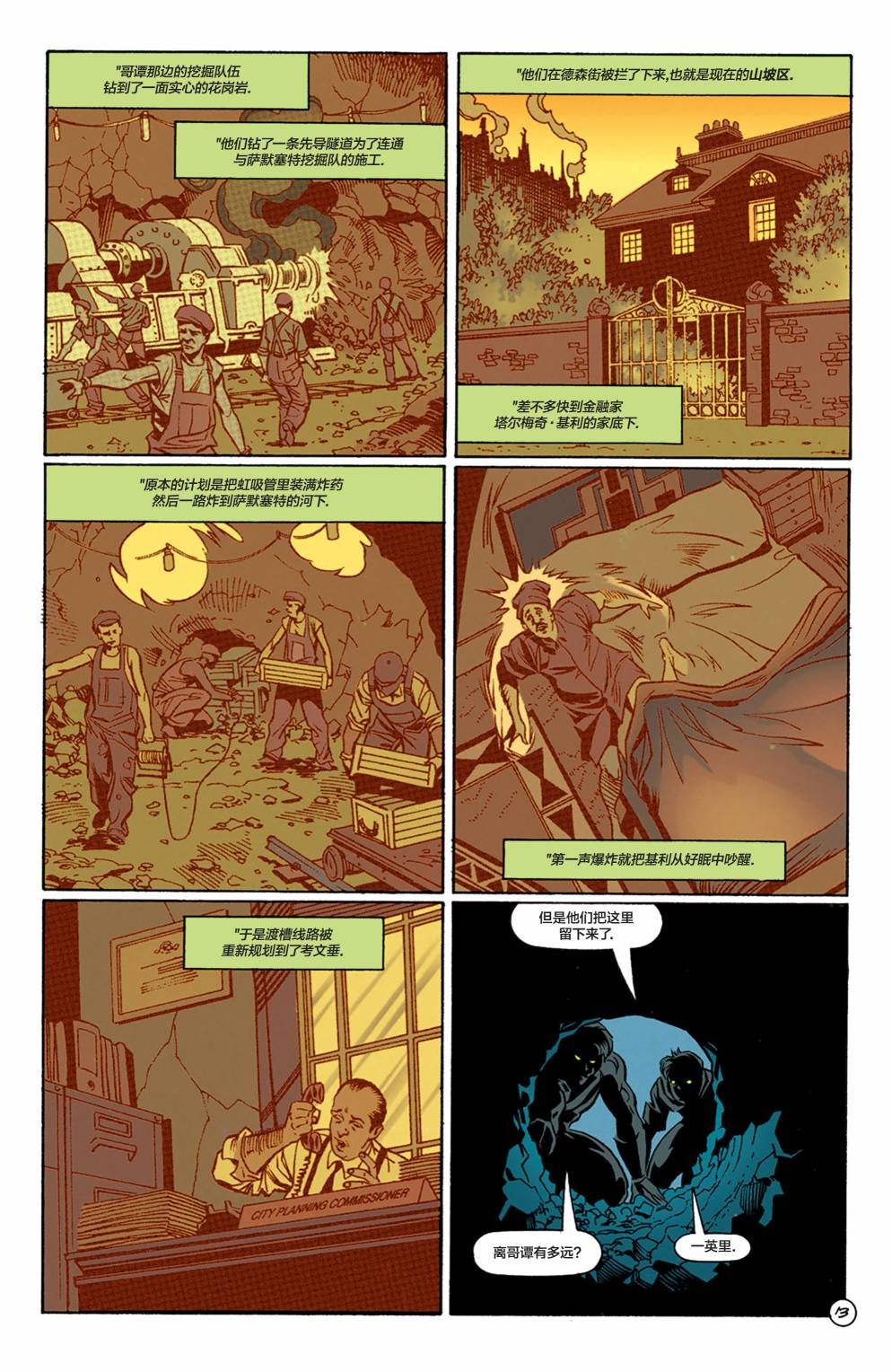 第67卷