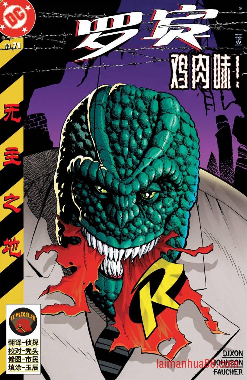 第71卷