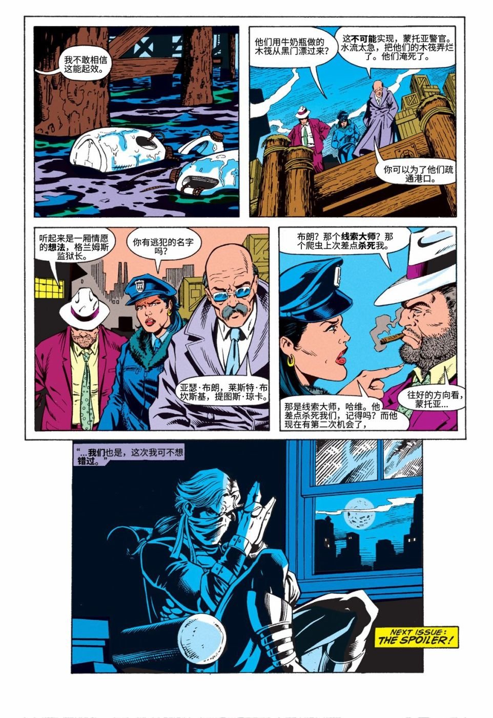 第02卷