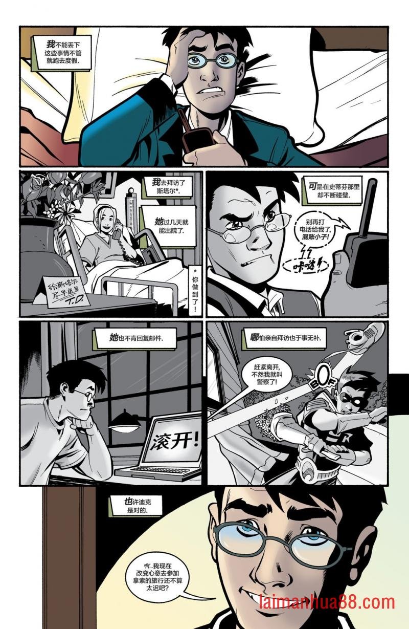 第82卷