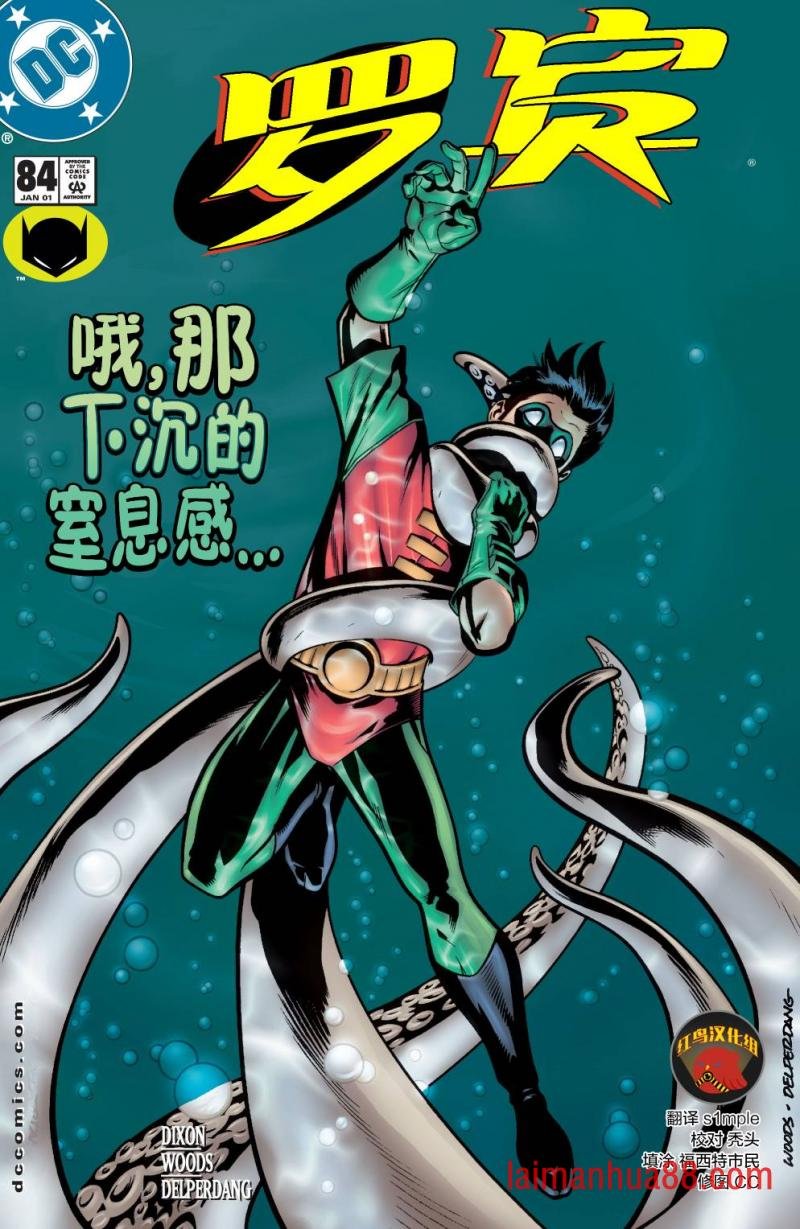 第84卷