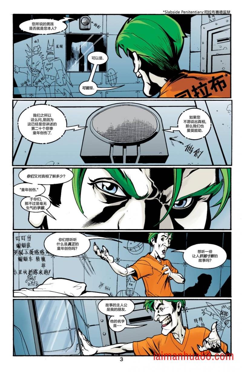 第85卷