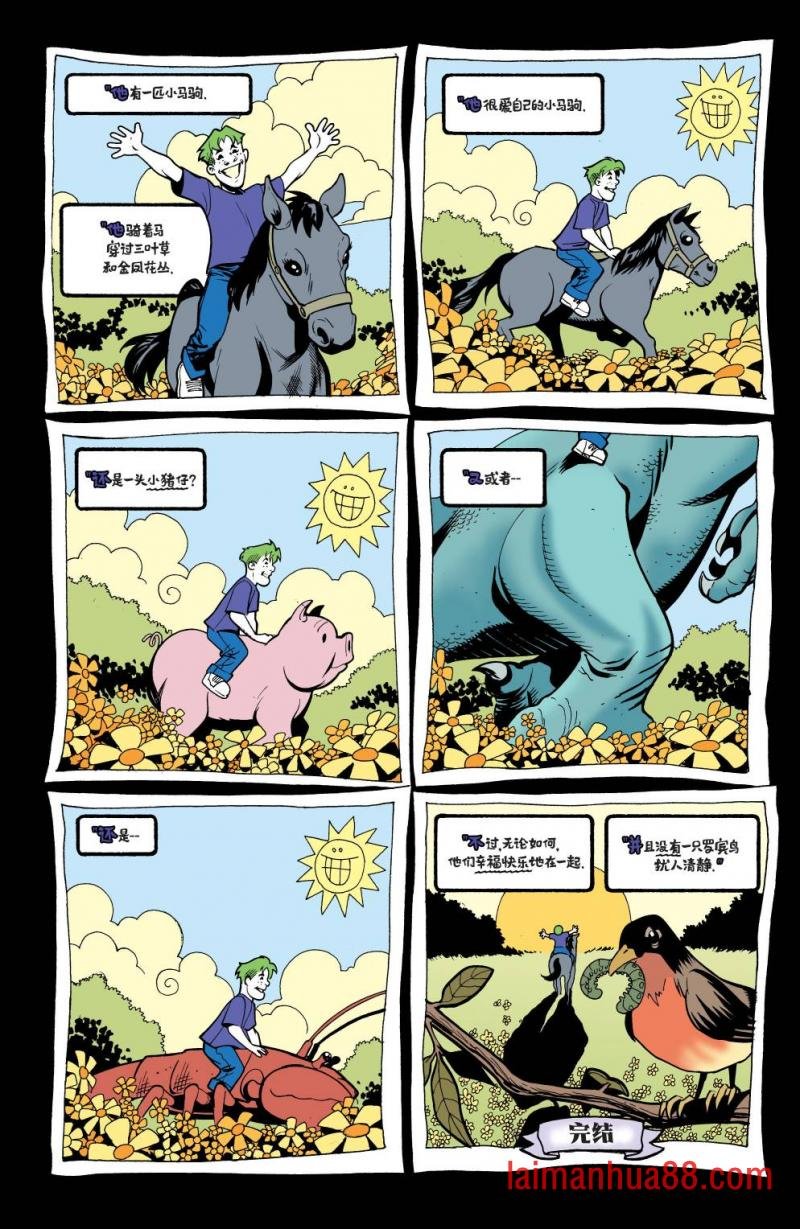 第85卷