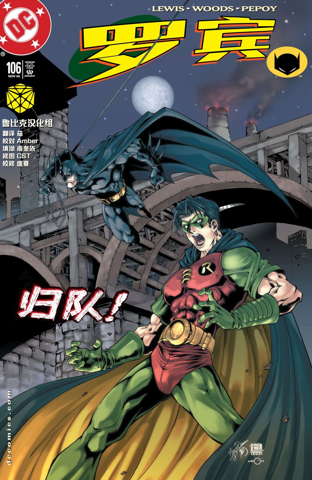 第106卷