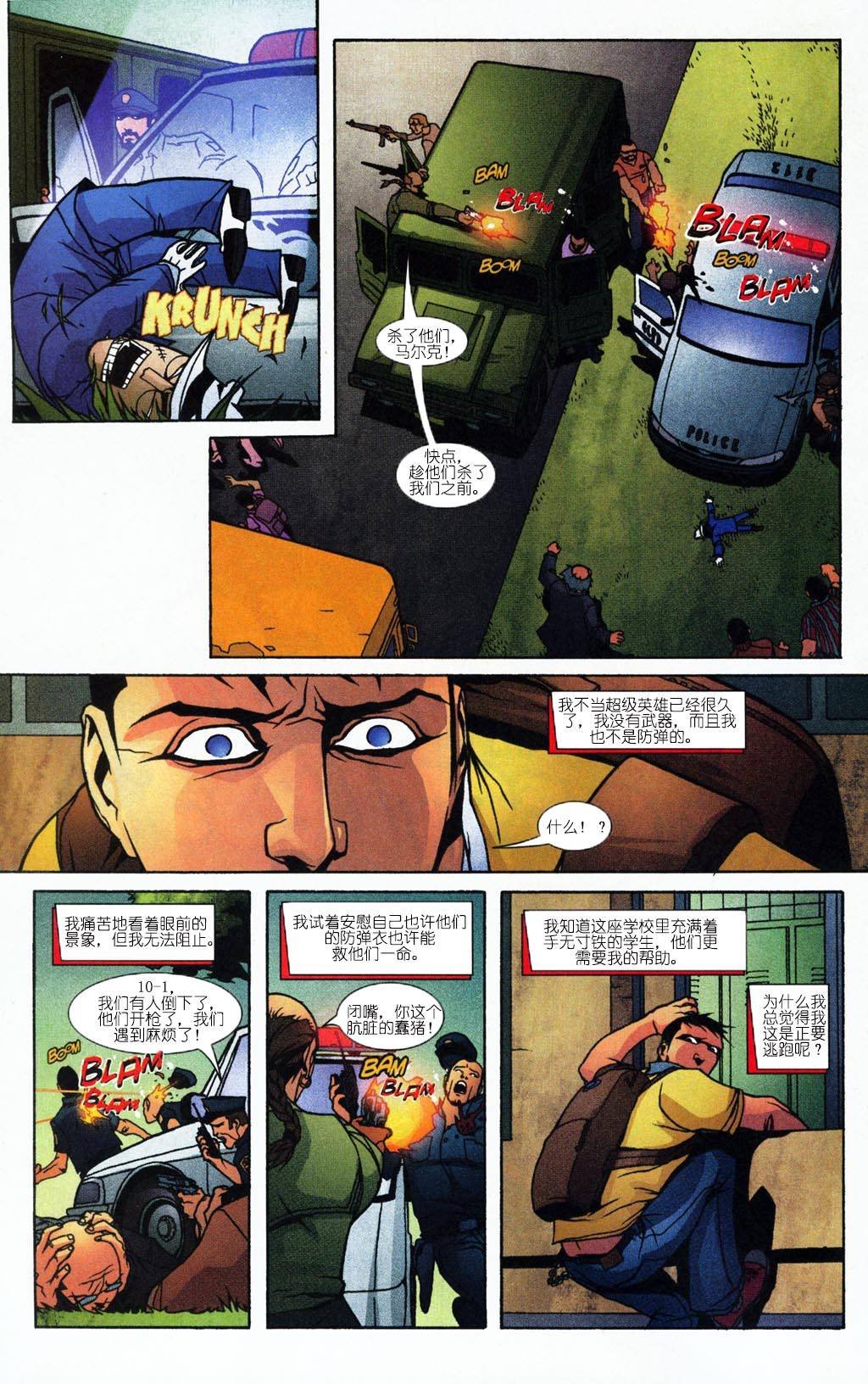 第129话