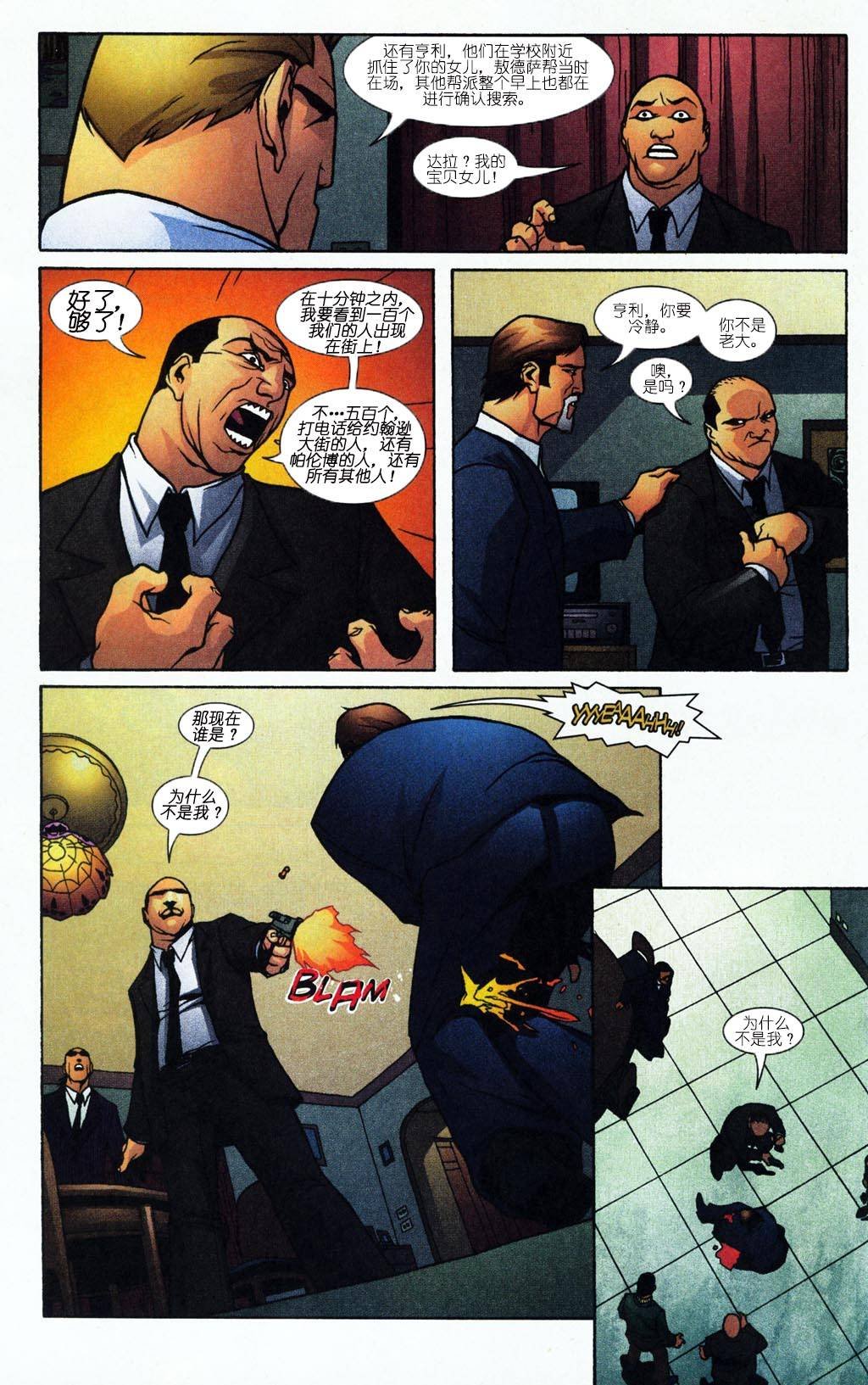第129话