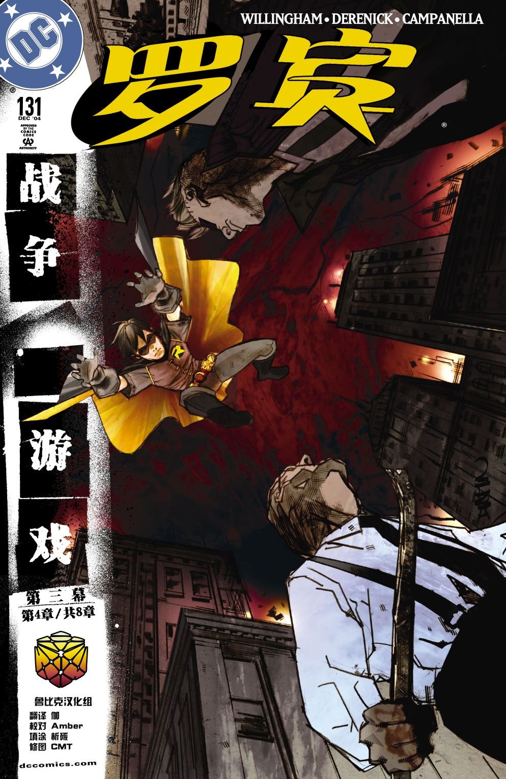 第131卷