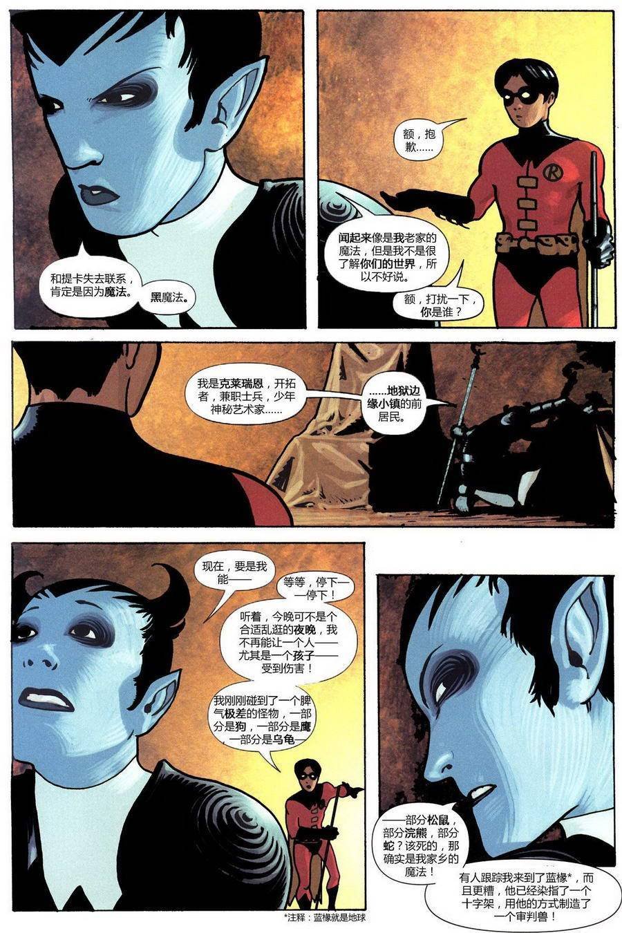第158话