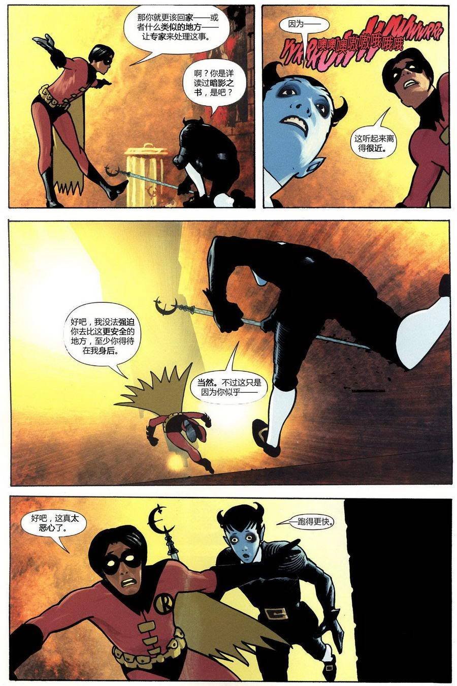 第158话