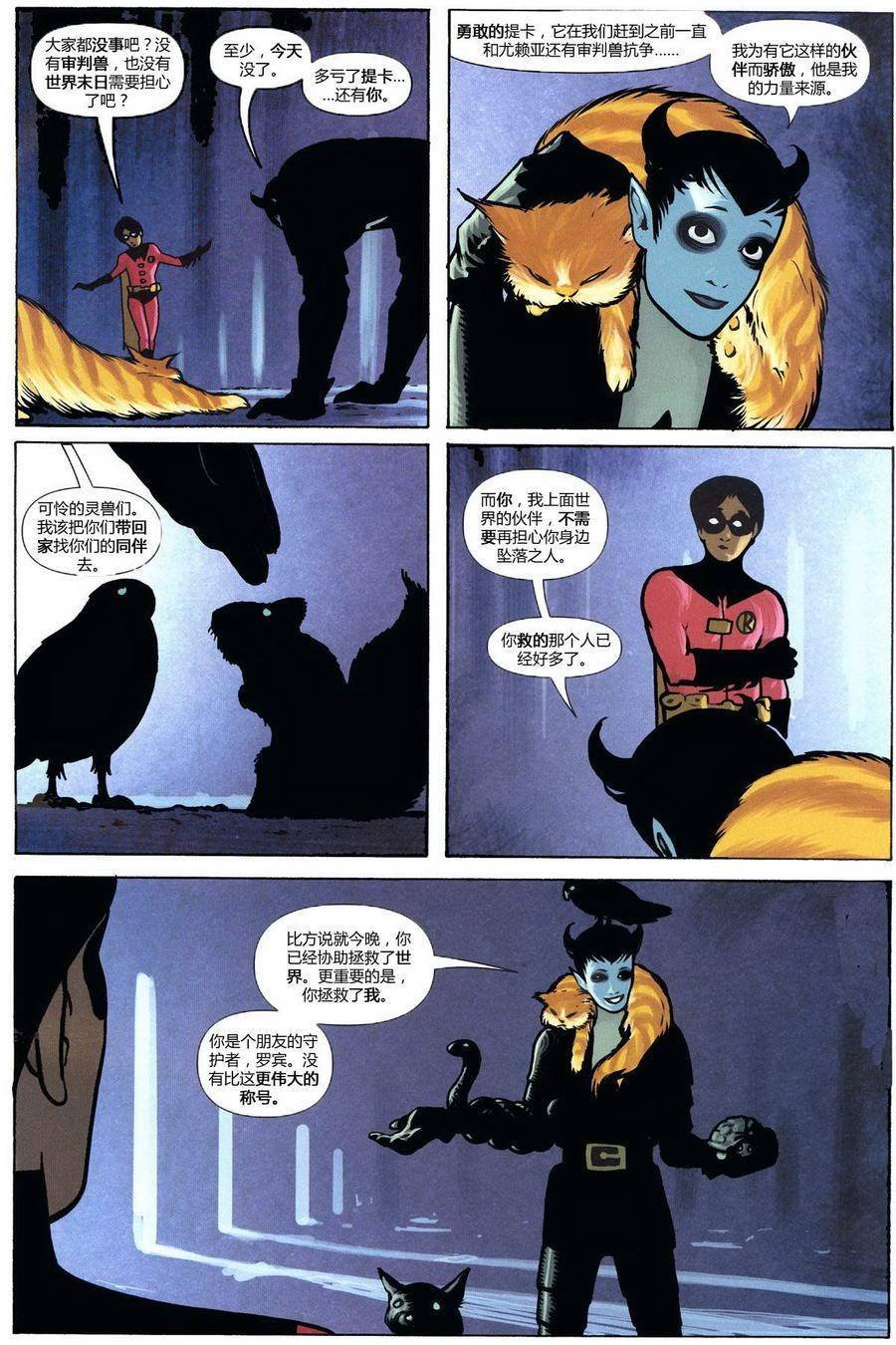 第158话
