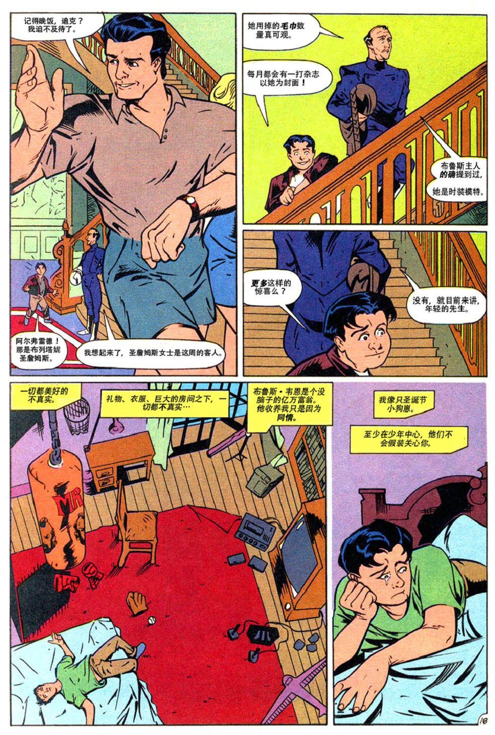 年刊04