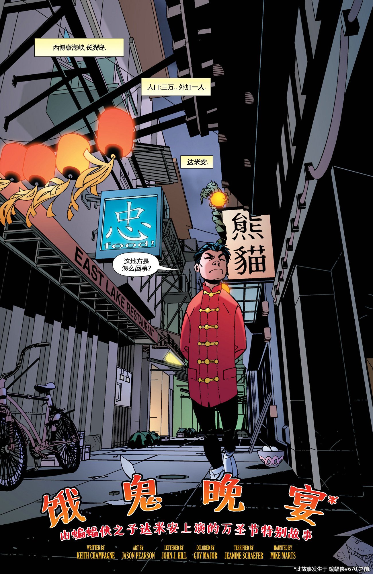 年刊07