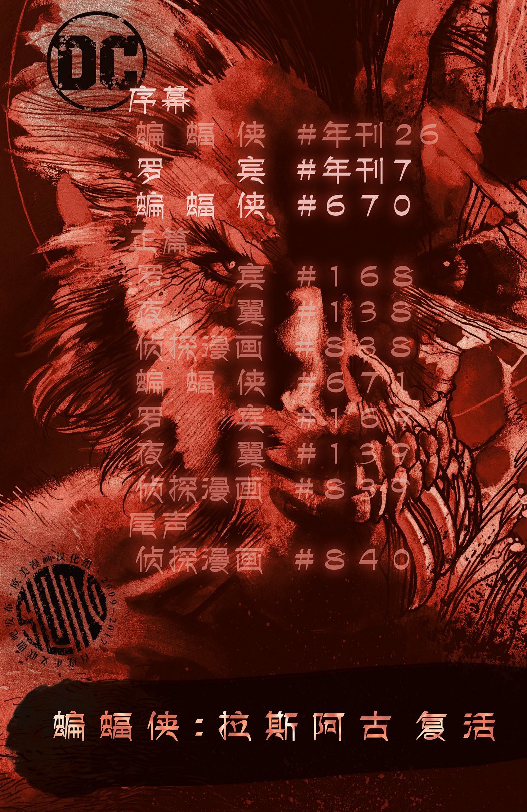年刊07