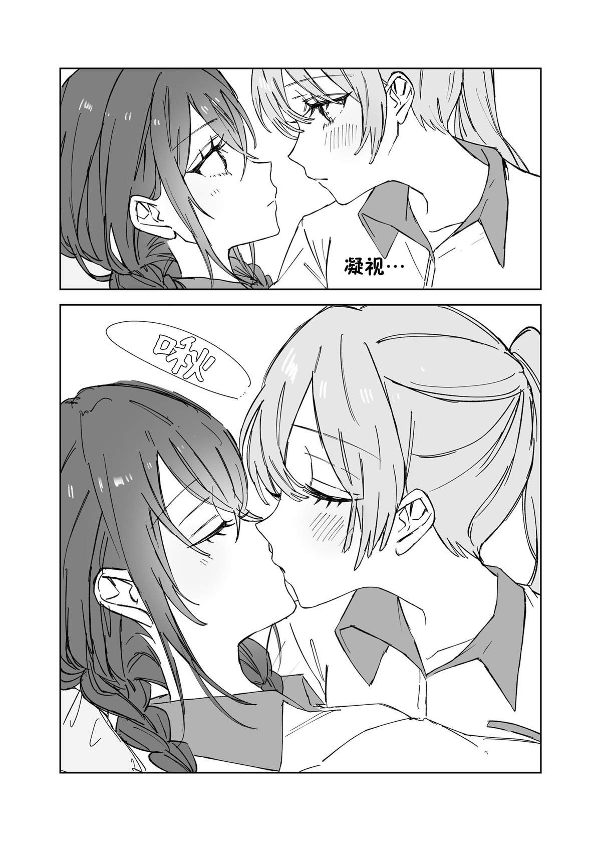 在保健室里卿卿我我的百合
