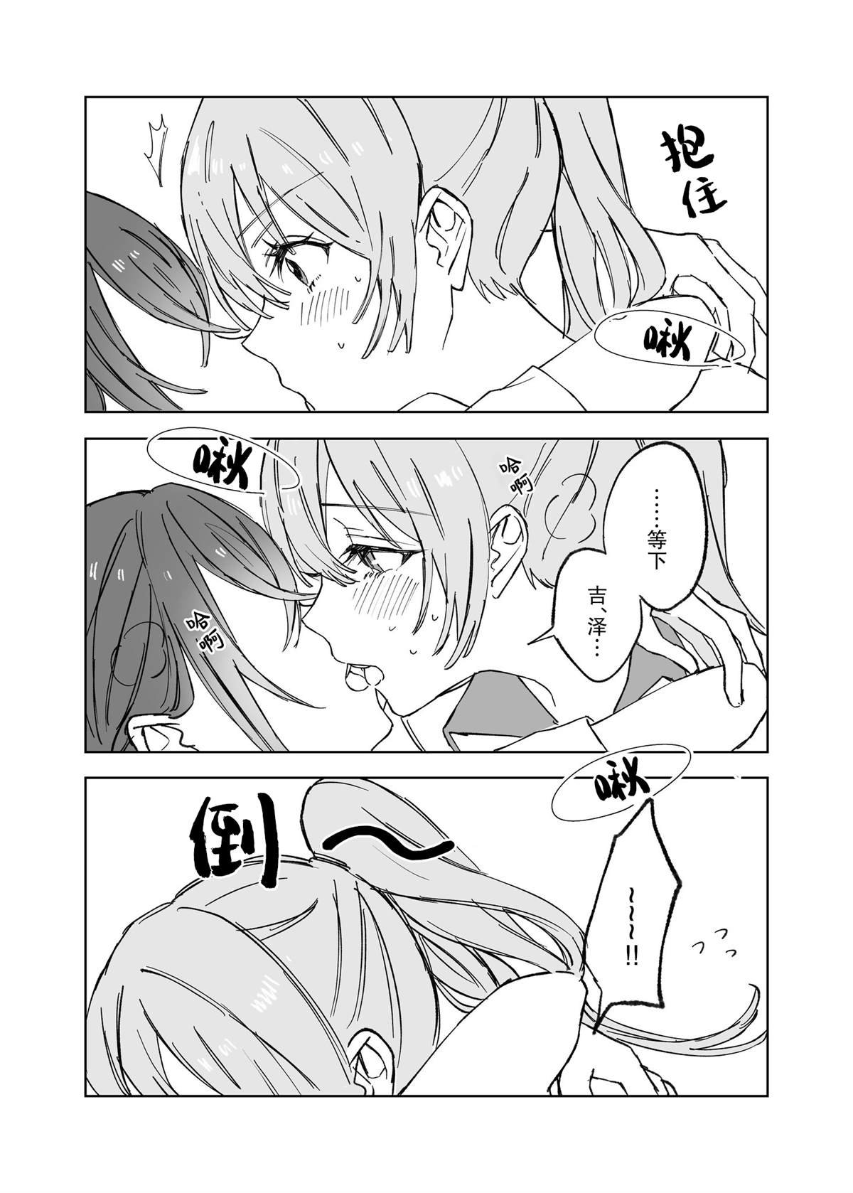 在保健室里卿卿我我的百合
