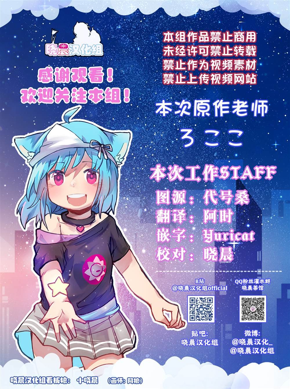 情人节共享巧克力