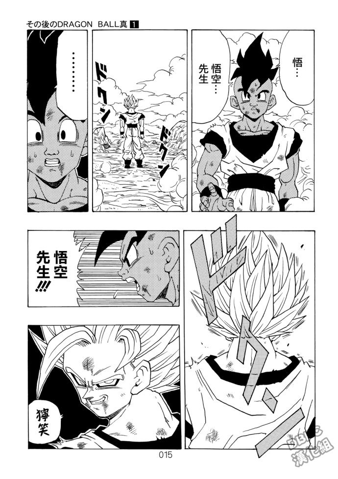 第1话