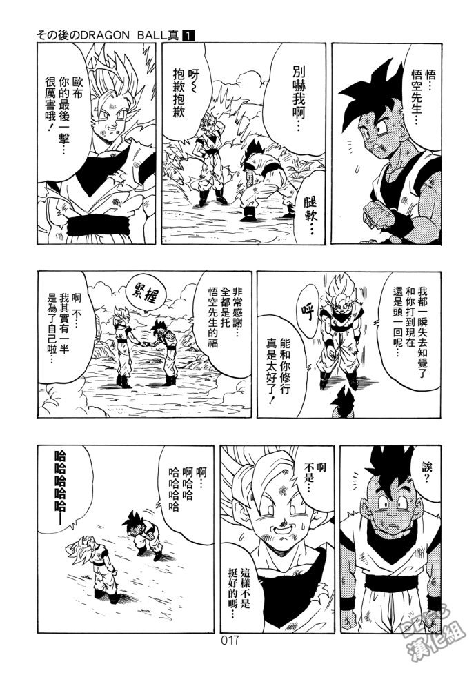 第1话