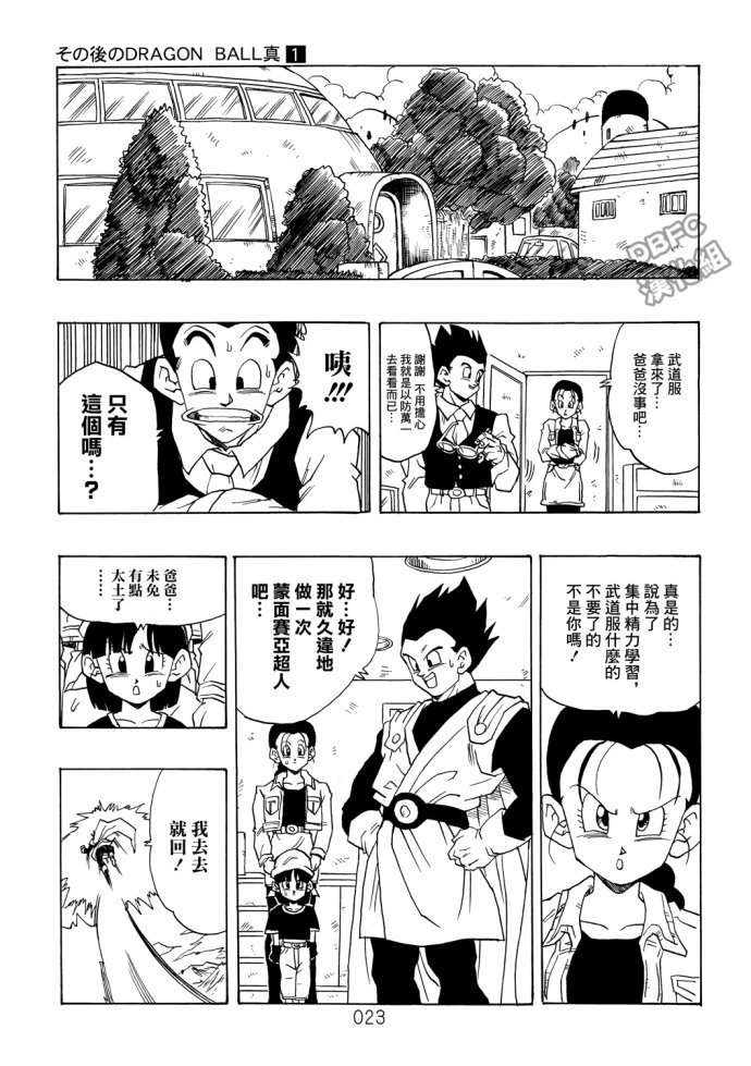 第1话
