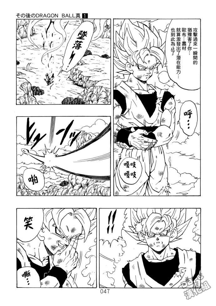 第1话