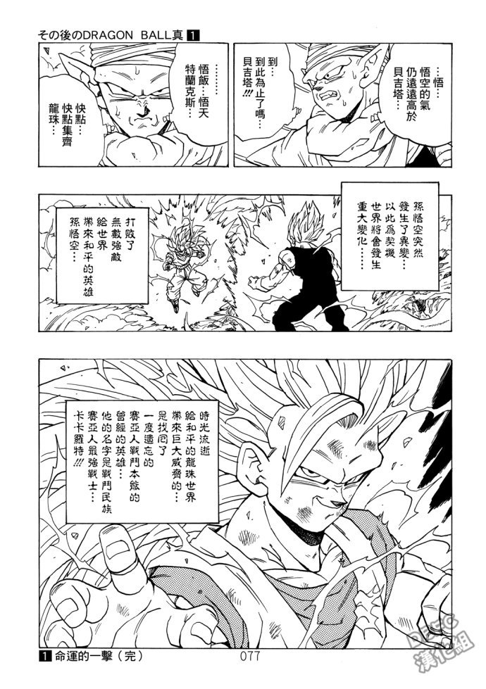 第1话