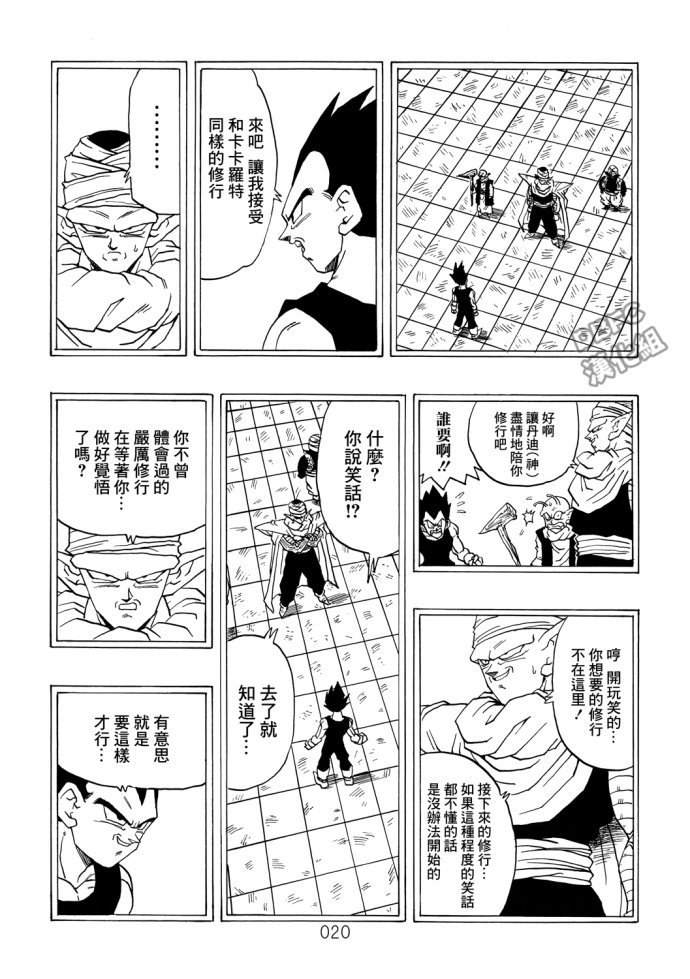 第2话