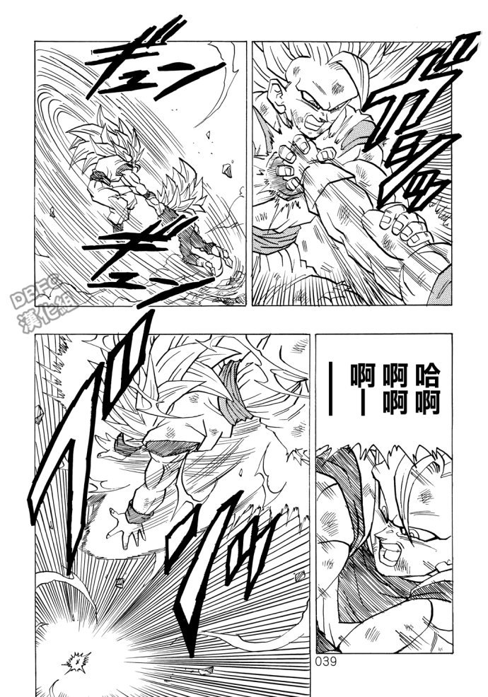第4话