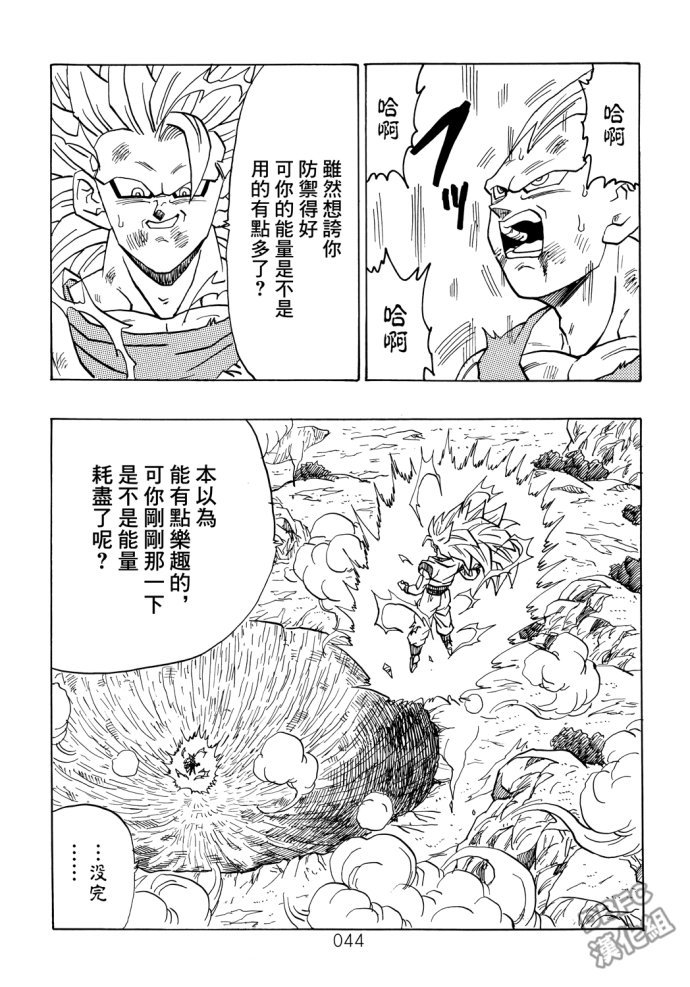 第4话