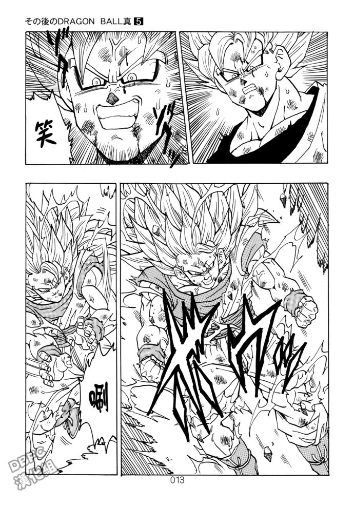 第5话